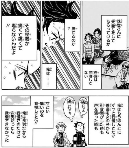 f:id:hatsune0303:20190320235905j:image