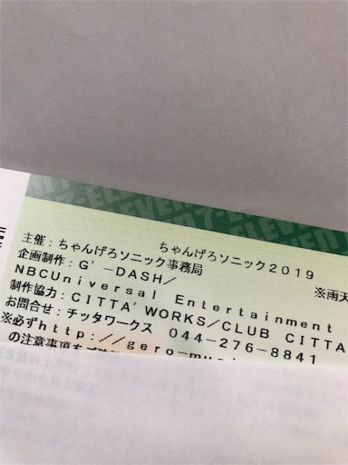 f:id:hatsune0303:20190323112315j:image