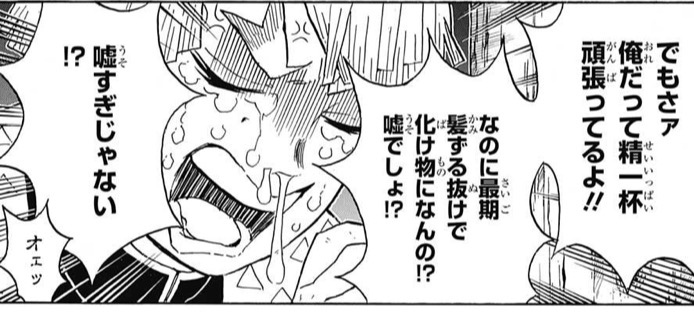 f:id:hatsune0303:20190326143418j:plain
