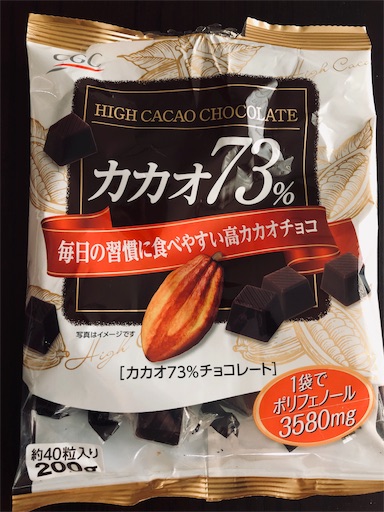 f:id:hatsune0303:20190327120112j:image