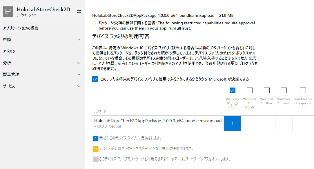 f:id:hatsune_a:20200430144332p:plain f:id:hatsune_a:20200430144332p:plain