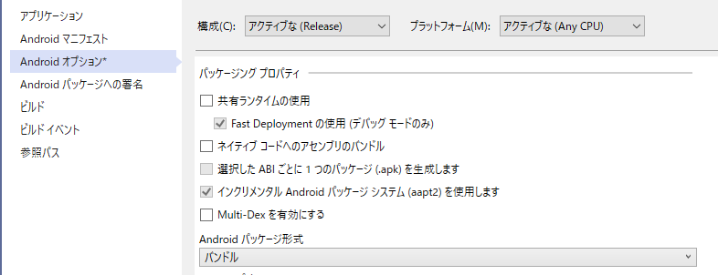 f:id:hatsune_a:20210218073903p:plain