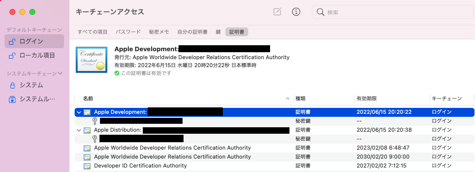 f:id:hatsune_a:20210616221344p:plain