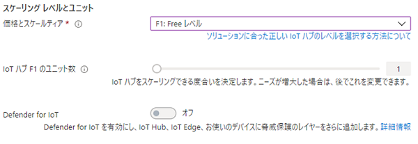 f:id:hatsune_a:20210906030835p:plain