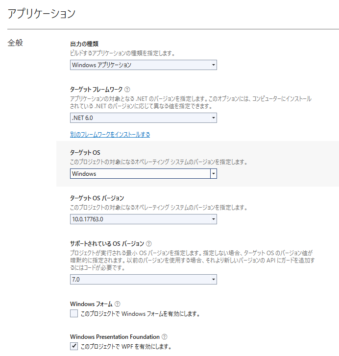 f:id:hatsune_a:20211220132448p:plain