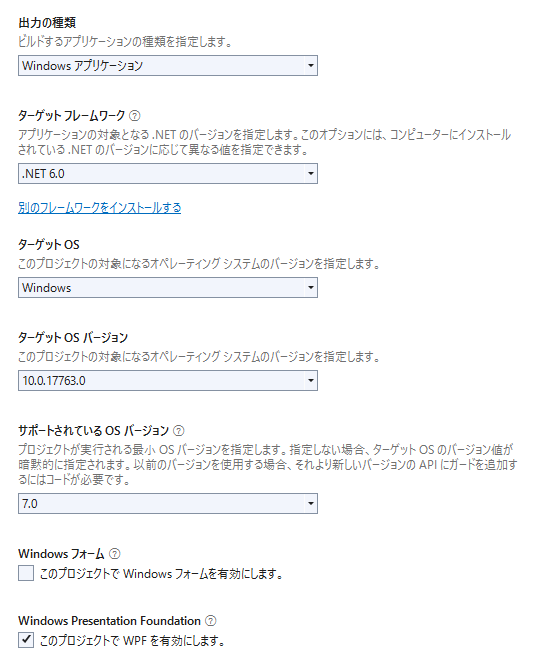 f:id:hatsune_a:20220125165818p:plain