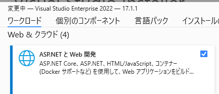 f:id:hatsune_a:20220316141126p:plain