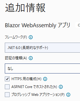 f:id:hatsune_a:20220316141519p:plain