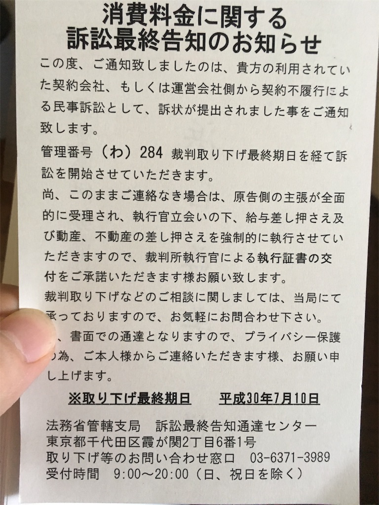 f:id:hattablog:20180710064733j:image f:id:hattablog:20180710064733j:image