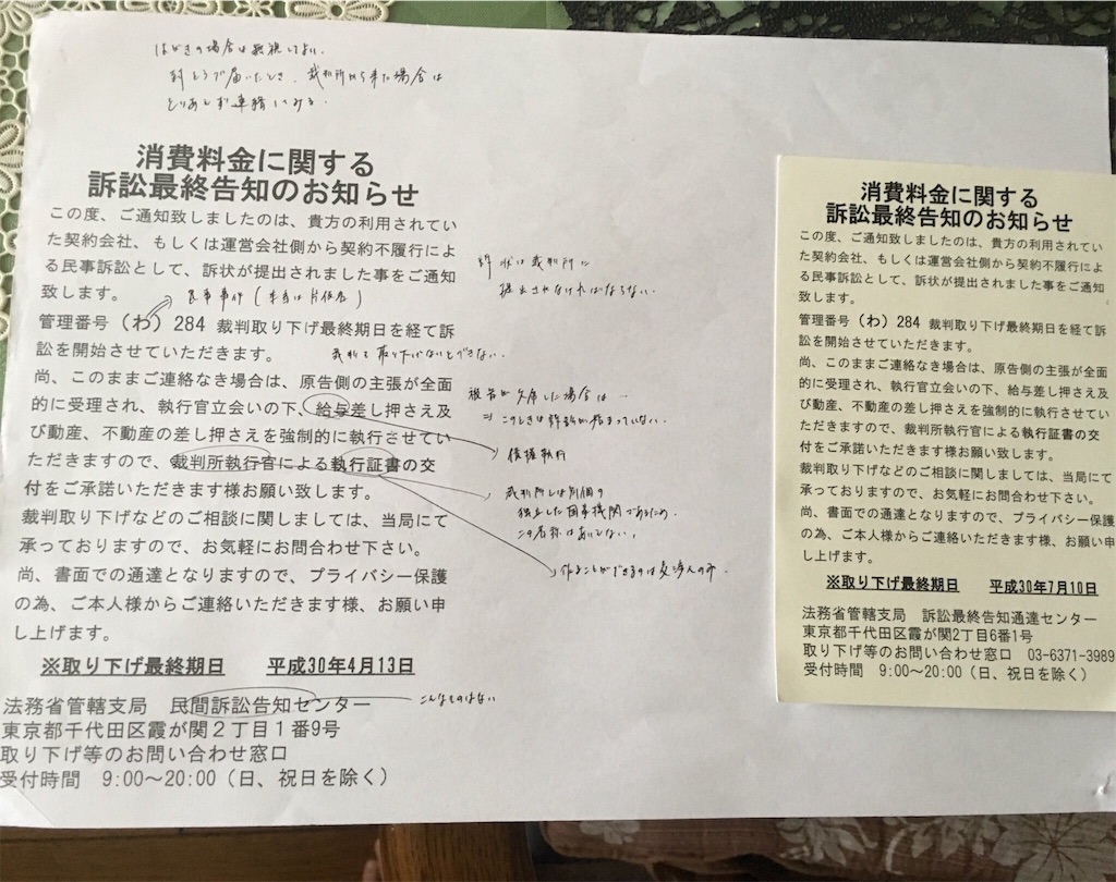 f:id:hattablog:20180710065821j:image f:id:hattablog:20180710065821j:image
