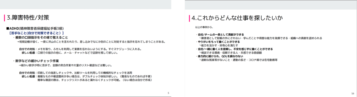 まとめ