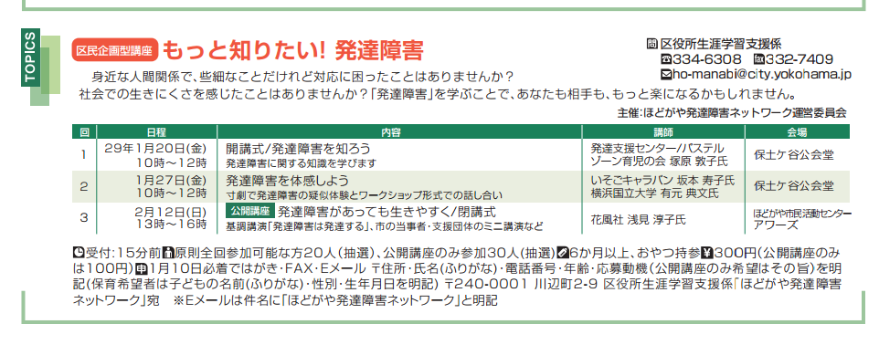 f:id:hattatsulife:20161205000816p:plain