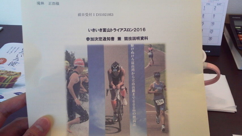 2016070506380000 (1)