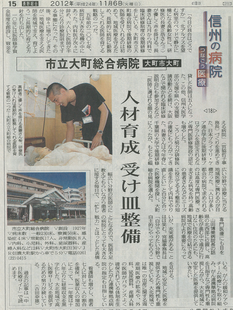 新聞