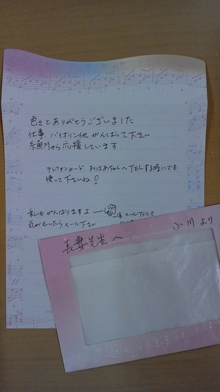 小川さん
