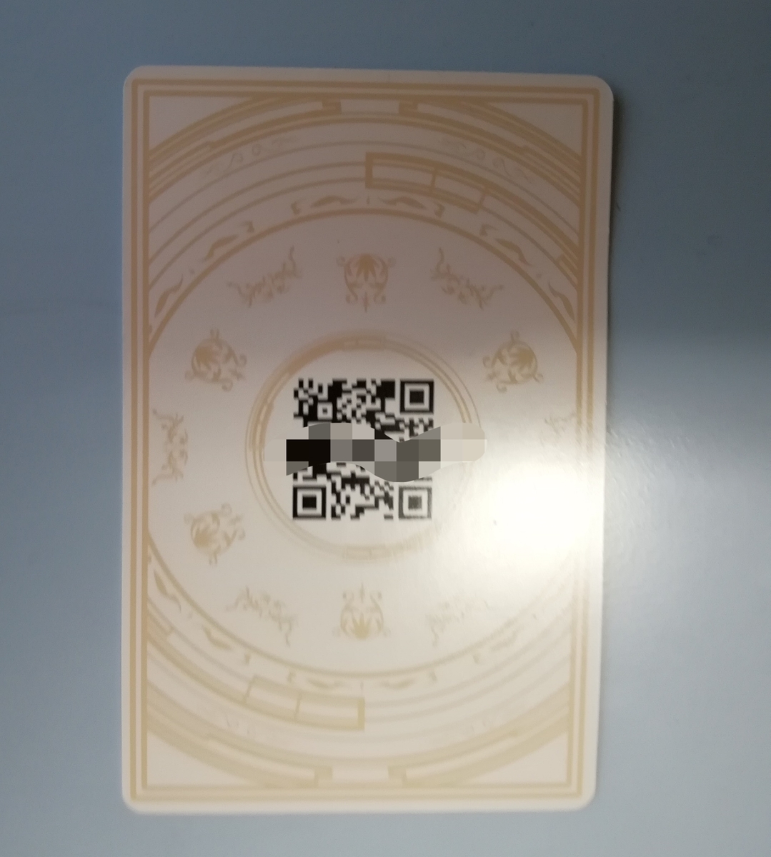 f:id:hattchi0707:20200329170108j:plain f:id:hattchi0707:20200329170108j:plain