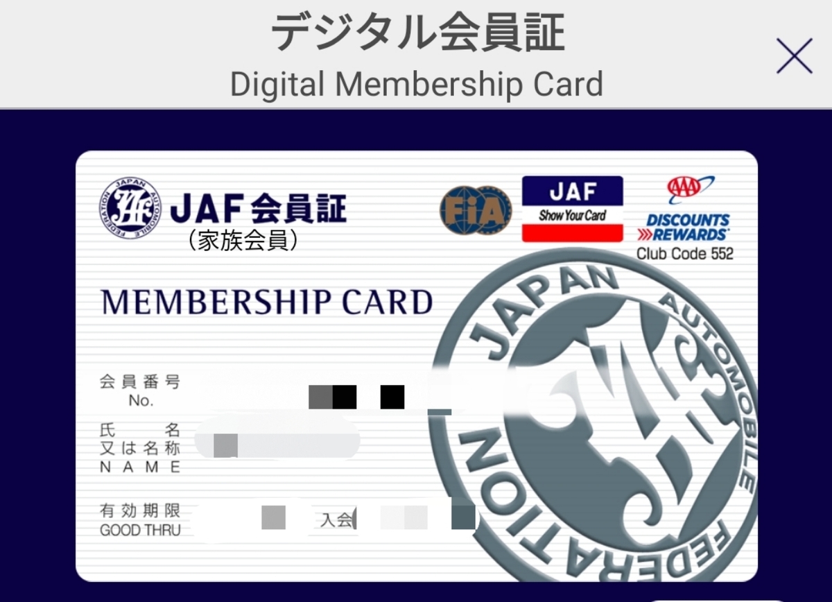 f:id:hattchi0707:20210330093238j:plain