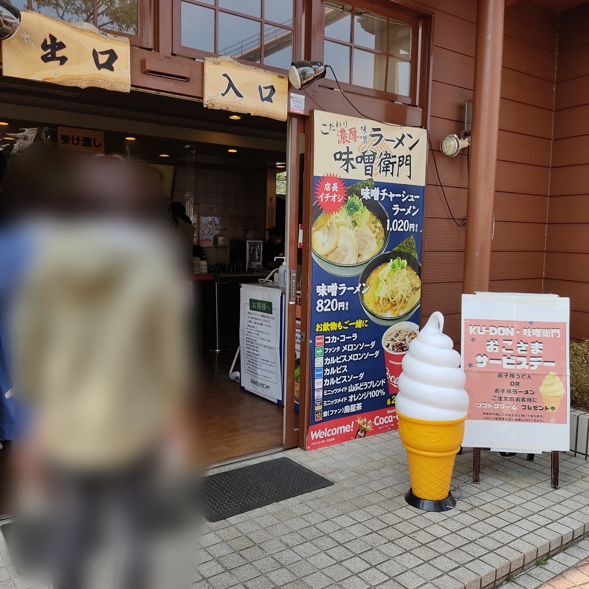 f:id:hattchi0707:20210401185318j:plain