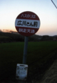 20050501182000