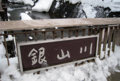 20080202162044