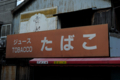 20101010070133