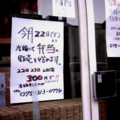 20110320151122