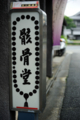 20110821111543