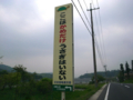 20120507105843