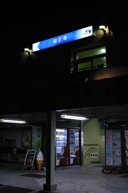 20120507211441