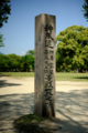 20120509095945