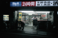 20120908201800