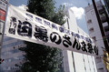 20120909123200