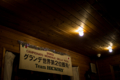 20130210174458
