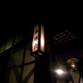 20130302192541