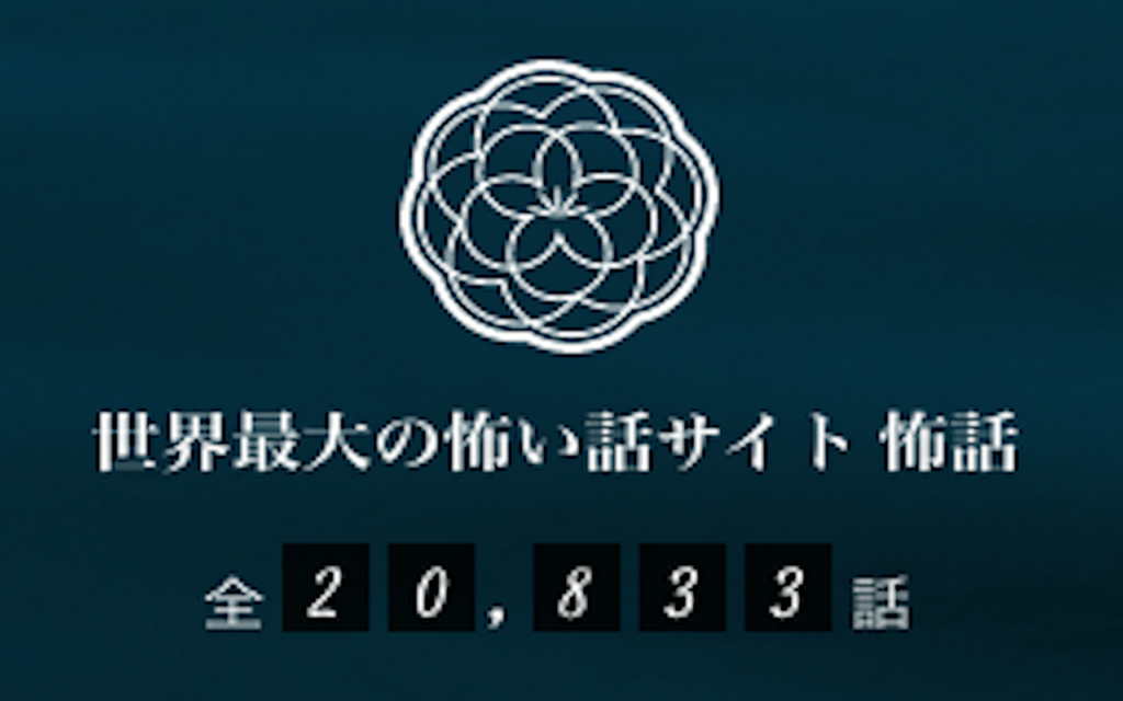 f:id:hattori6789:20161013195100p:plain