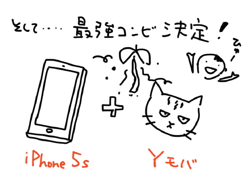 f:id:hattori_kohei:20160816233653j:plain