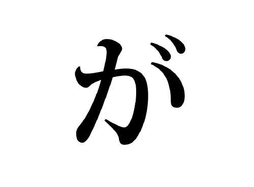f:id:hattori_kohei:20160816233654j:plain