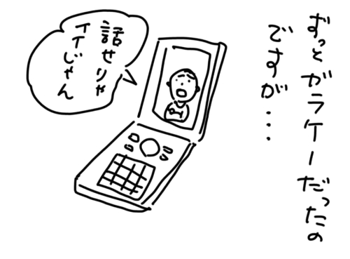 f:id:hattori_kohei:20160817115503j:plain