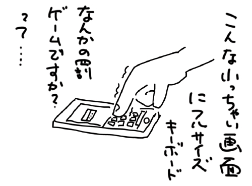 f:id:hattori_kohei:20160817224012j:plain
