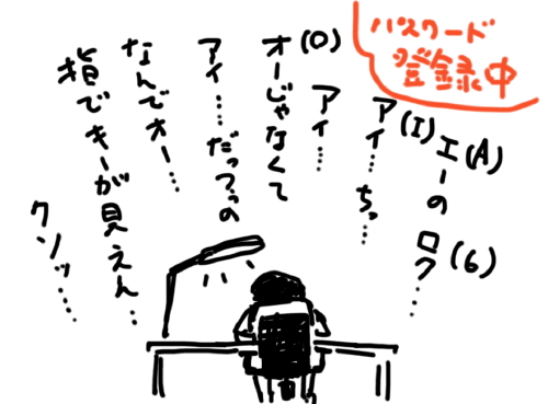 f:id:hattori_kohei:20160817224014j:plain