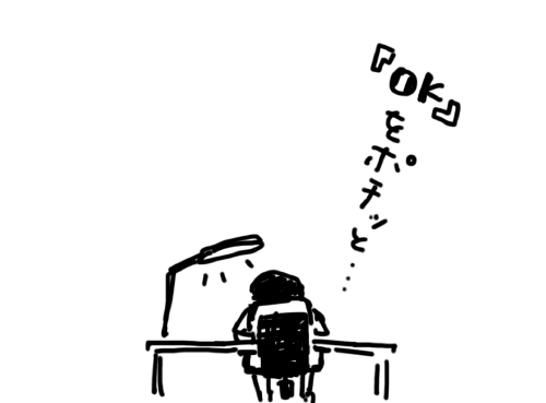 f:id:hattori_kohei:20160817224016j:plain