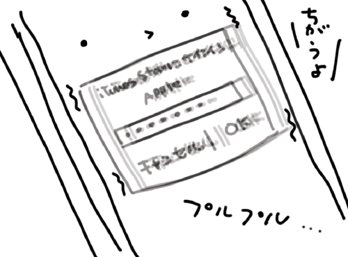 f:id:hattori_kohei:20160817224017j:plain