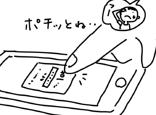 f:id:hattori_kohei:20160817224023j:plain