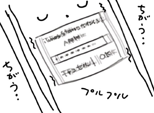 f:id:hattori_kohei:20160817224024j:plain