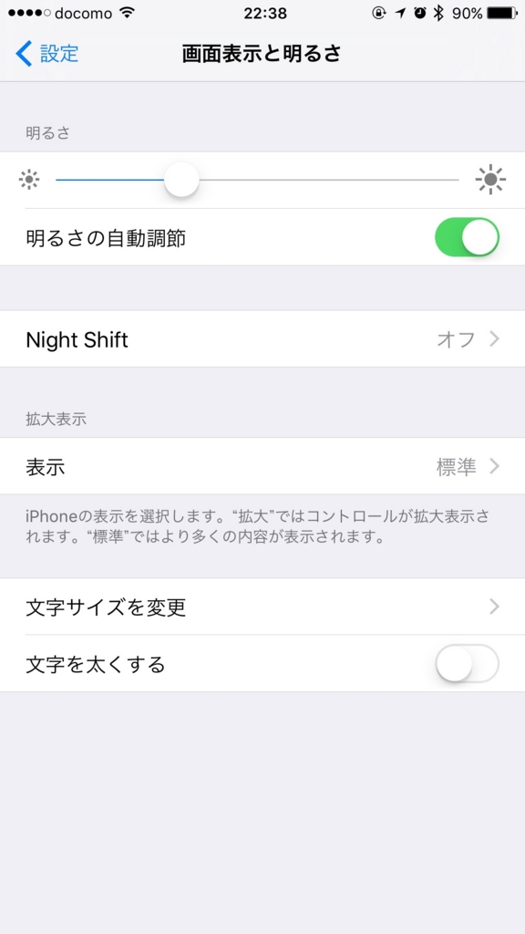 f:id:hattotech:20160322224346j:plain f:id:hattotech:20160322224346j:plain