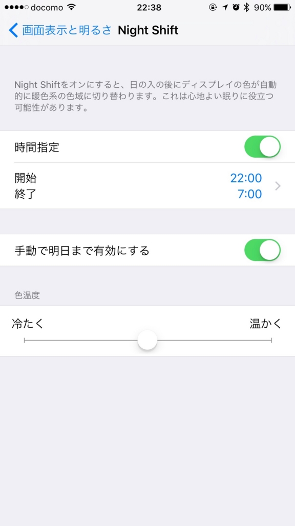 f:id:hattotech:20160322224448j:plain f:id:hattotech:20160322224448j:plain