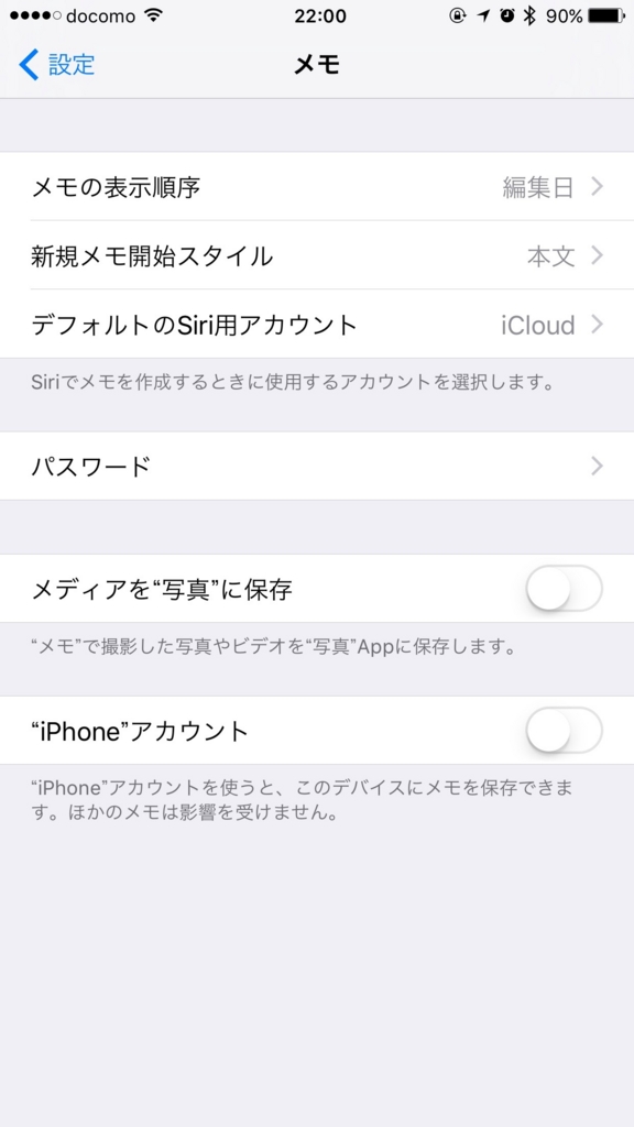 f:id:hattotech:20160322225453j:plain f:id:hattotech:20160322225453j:plain