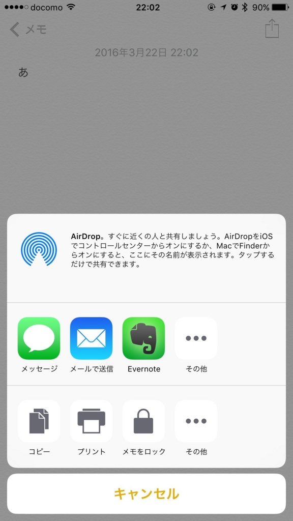 f:id:hattotech:20160322230121j:plain f:id:hattotech:20160322230121j:plain