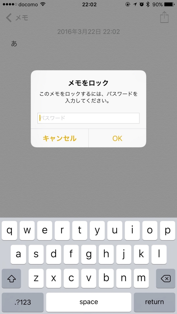 f:id:hattotech:20160322230354j:plain f:id:hattotech:20160322230354j:plain