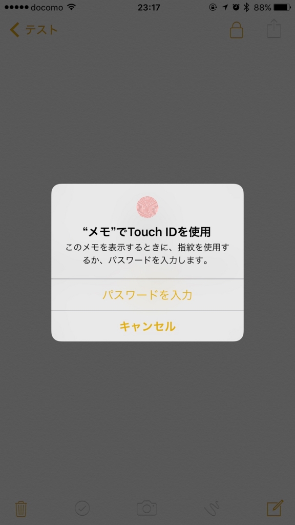 f:id:hattotech:20160322231854j:plain f:id:hattotech:20160322231854j:plain